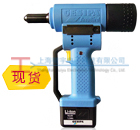 AccuBird GesipaElectric Riveter