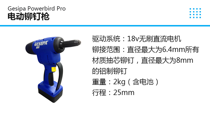 Accubird Pro Gesipaʽоíǹ