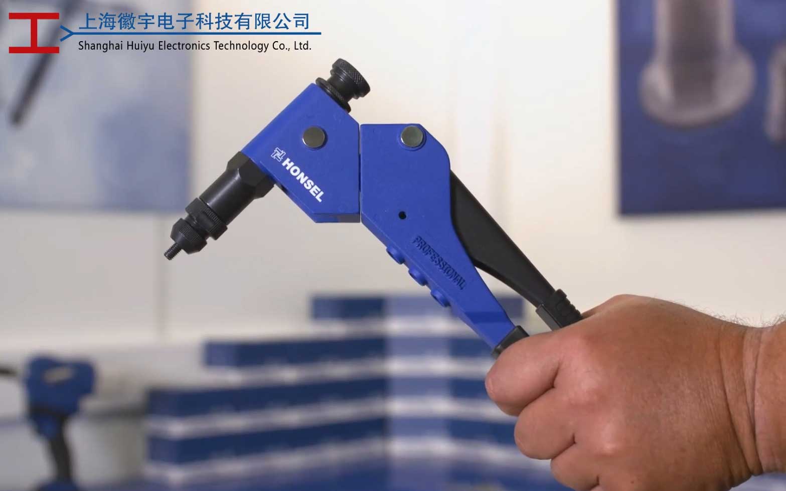 HONSEL VNG 255 手动铆螺母枪工具介绍