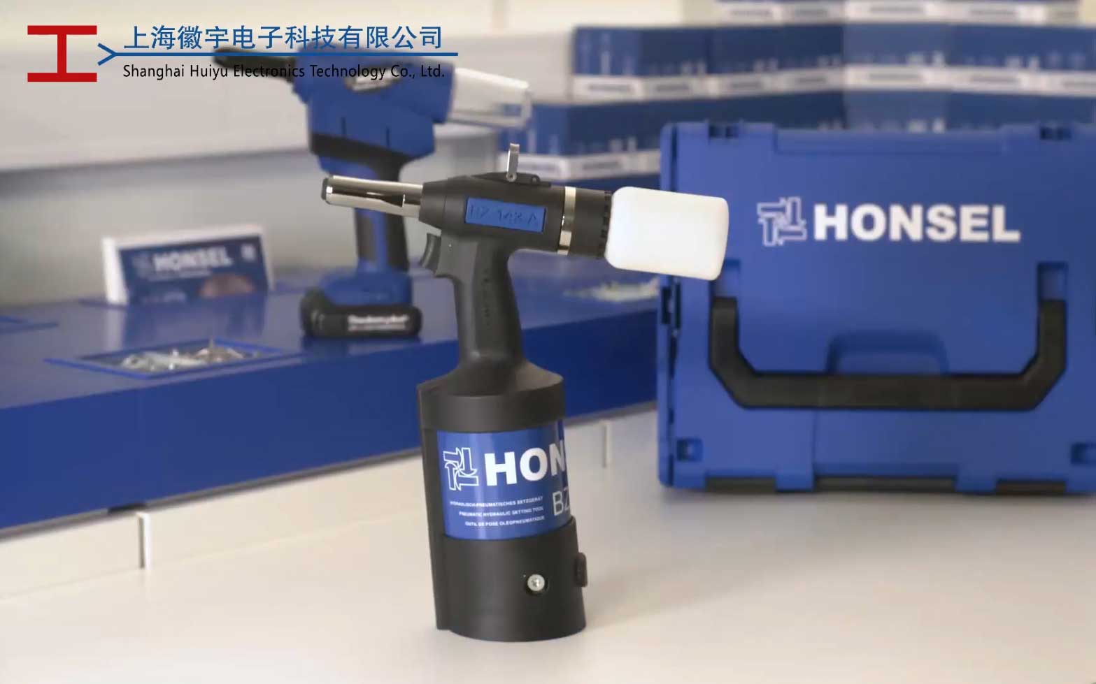 HONSEL BZ 143A 气动铆钉枪工具介绍