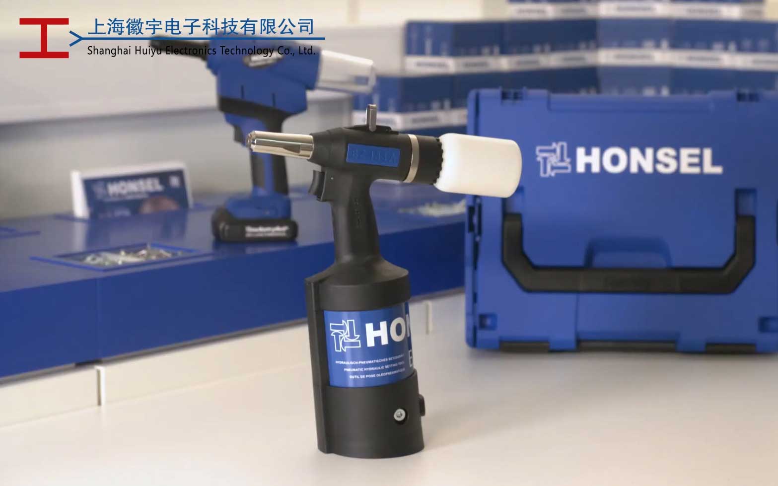 HONSEL BZ 133A 气动铆钉枪工具介绍