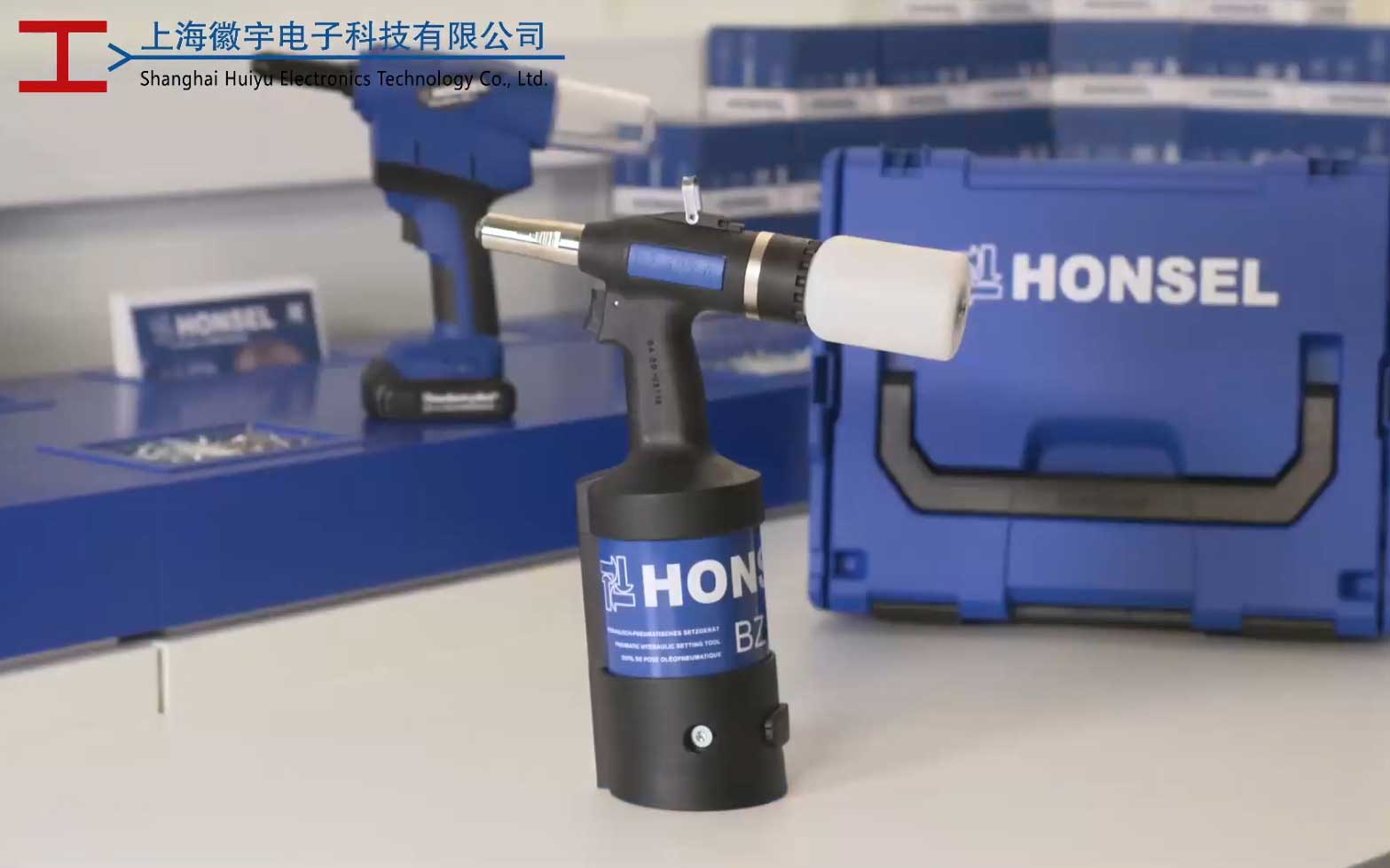 HONSEL BZ 123A 气动铆钉枪工具介绍