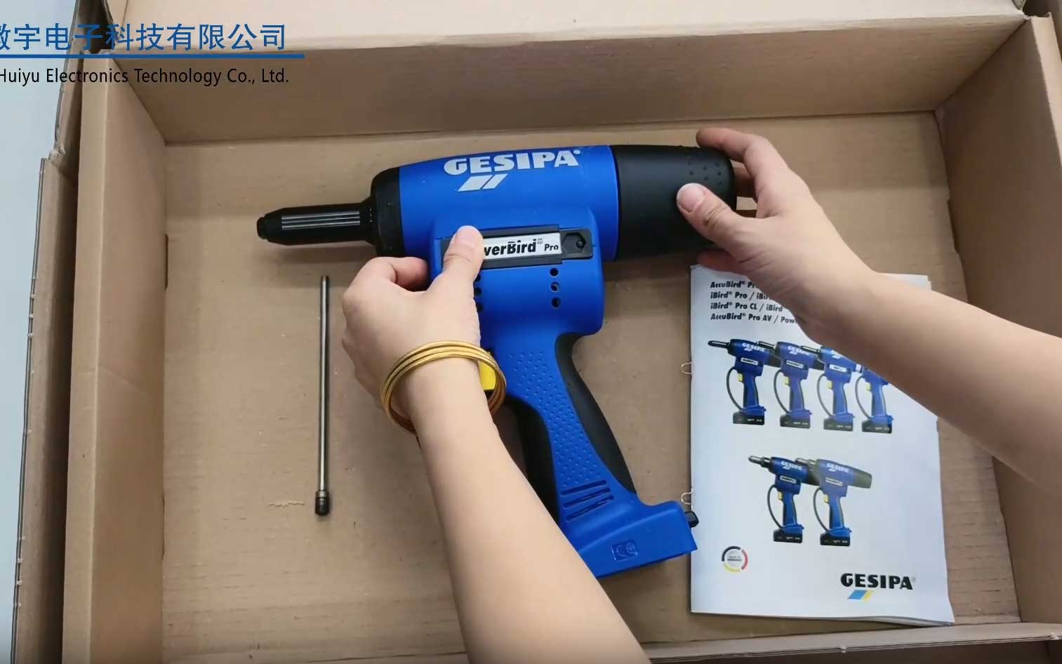 GESIPA PowerBird Pro电动铆钉枪操作指导