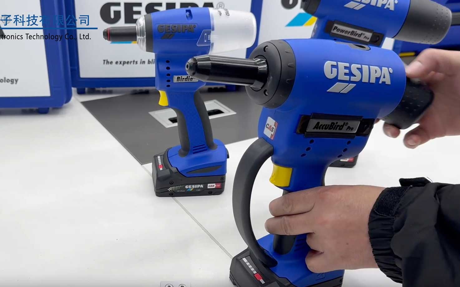 GESIPA AccuBird Pro 电动铆钉枪操作指导