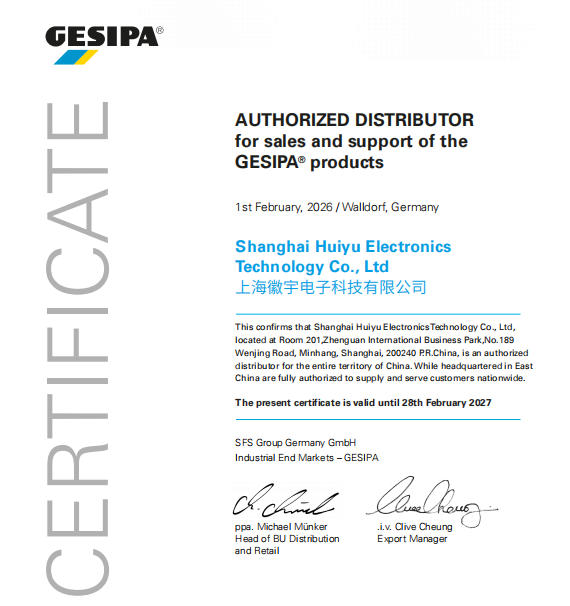 GESIPA代理证书图片 GESIPA代理证书图片