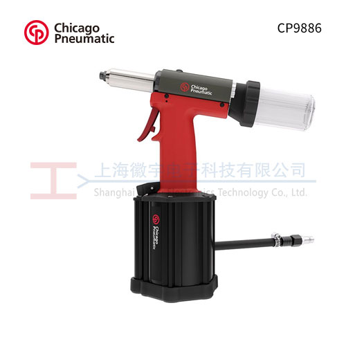 CP 9886 气动铆钉枪