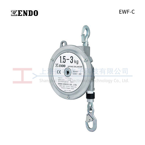 ENDO(远藤)带制动弹簧平衡器 EWF 系列