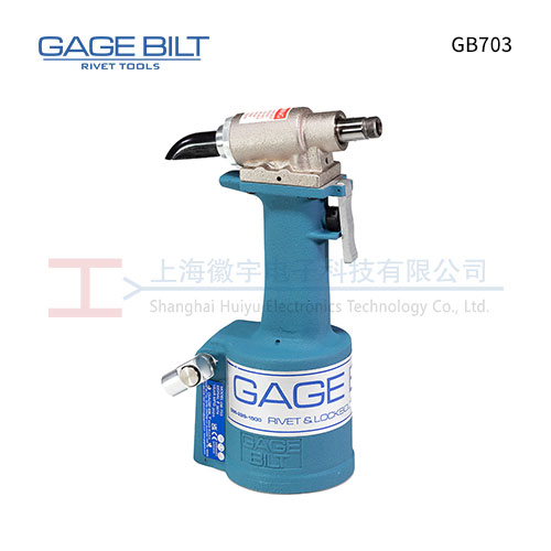 GAGE BILT GB703 气动铆钉枪