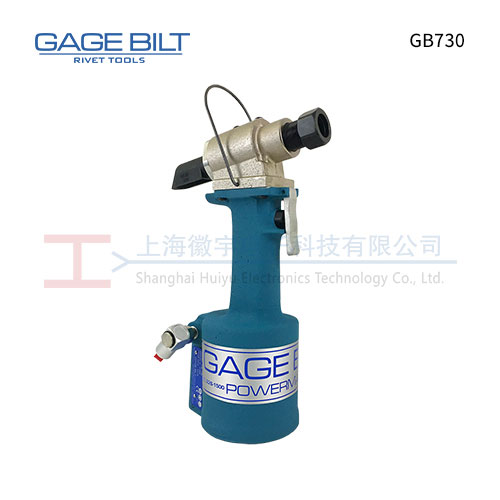 GAGE BILT GB730 气动铆钉枪