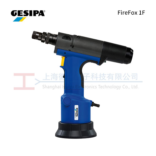 GESIPA FireFox1F 气动拉铆螺柱枪