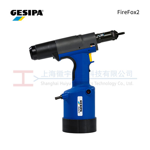 GESIPA FireFox2 气动铆螺母枪