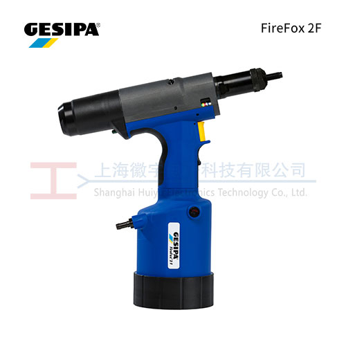 GESIPA FireFox2F 气动铆螺母枪
