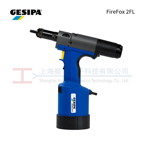 GESIPA FireFox2FL 气动铆螺母枪
