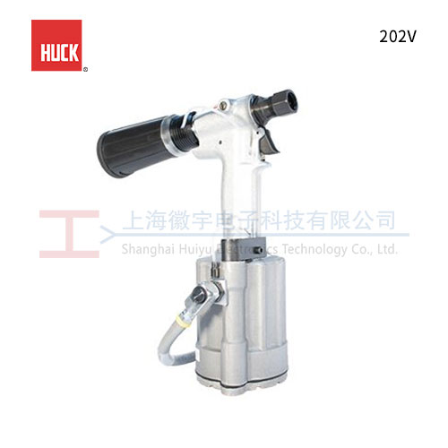 HUCK 202V 气动铆钉枪