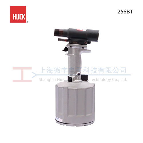 HUCK 256BT 气动短尾铆钉枪