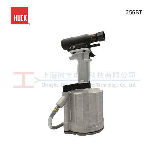 HUCK 256BT 气动短尾铆钉枪