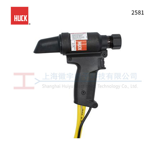 HUCK 2581 液压环槽铆钉枪