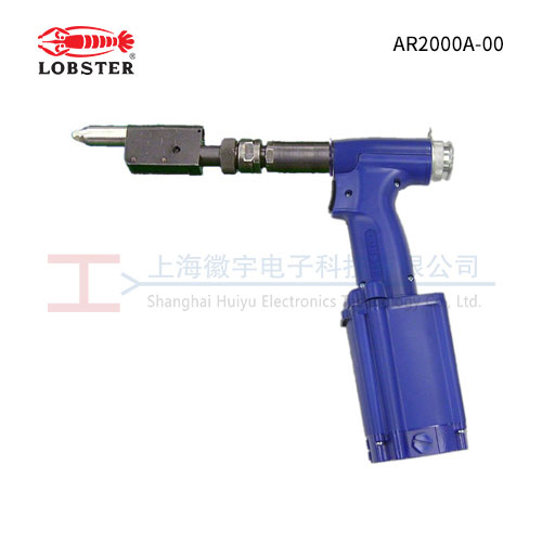 LOBSTER AR2000A00 角度款铆钉枪