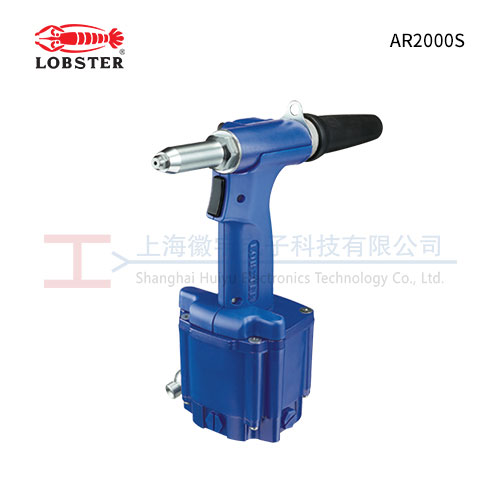 LOBSTER AR2000S 轻量型气动铆钉枪