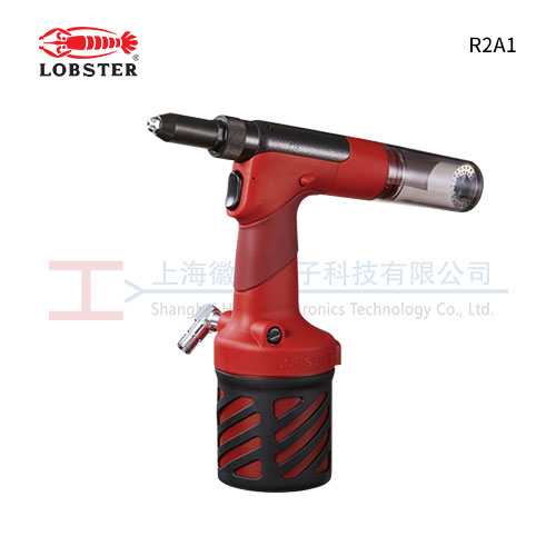 LOBSTER R2A1 虾牌气动铆钉枪