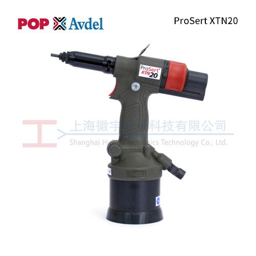POP Avdel ProSert XTN20 气动铆螺母枪