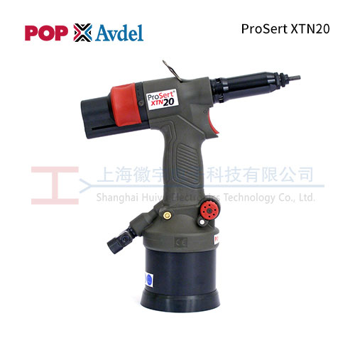 POP Avdel ProSert XTN20 气动铆螺母枪