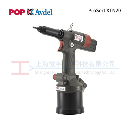 POP Avdel ProSert XTN20 气动铆螺母枪
