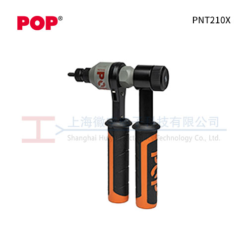 POP PNT210X 手动铆螺母枪