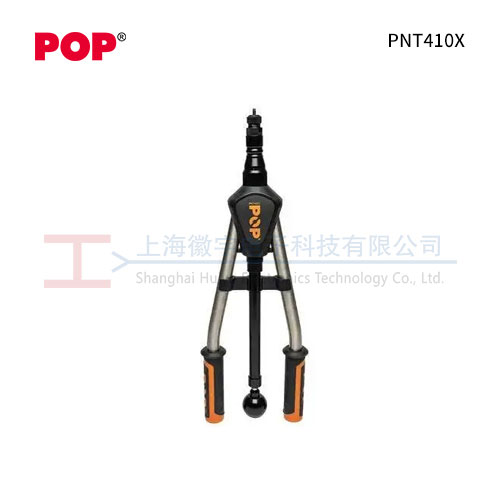 POP PNT410X 手动铆螺母枪