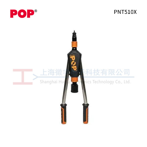 POP PNT510X 手动铆螺母枪