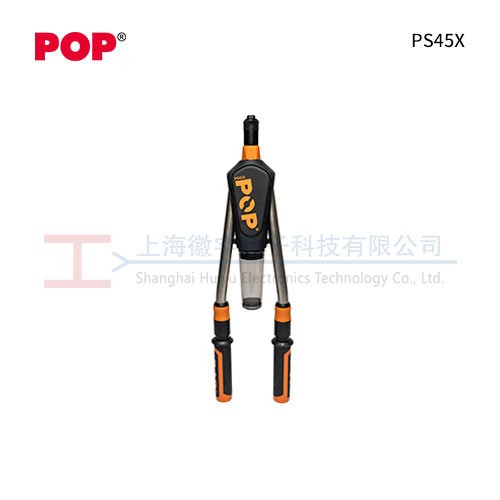 POP PS45X 重型手动铆钉枪