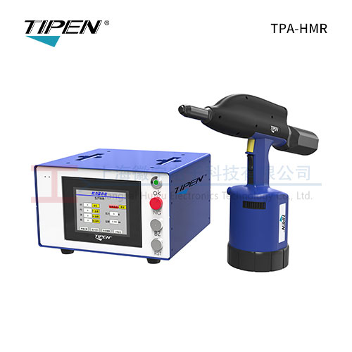 TPA-HMR 手持带监控铆钉枪TIPEN
